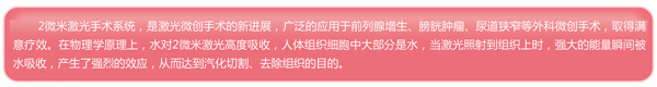 泌尿科宣传板-2_09.jpg