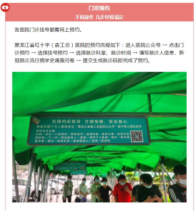 搜狗截图21年01月15日1629_7.jpg