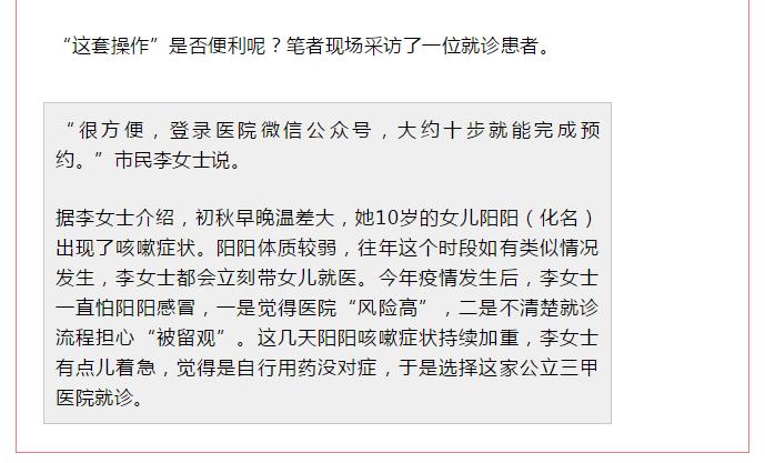 搜狗截图21年01月15日1629_8.jpg
