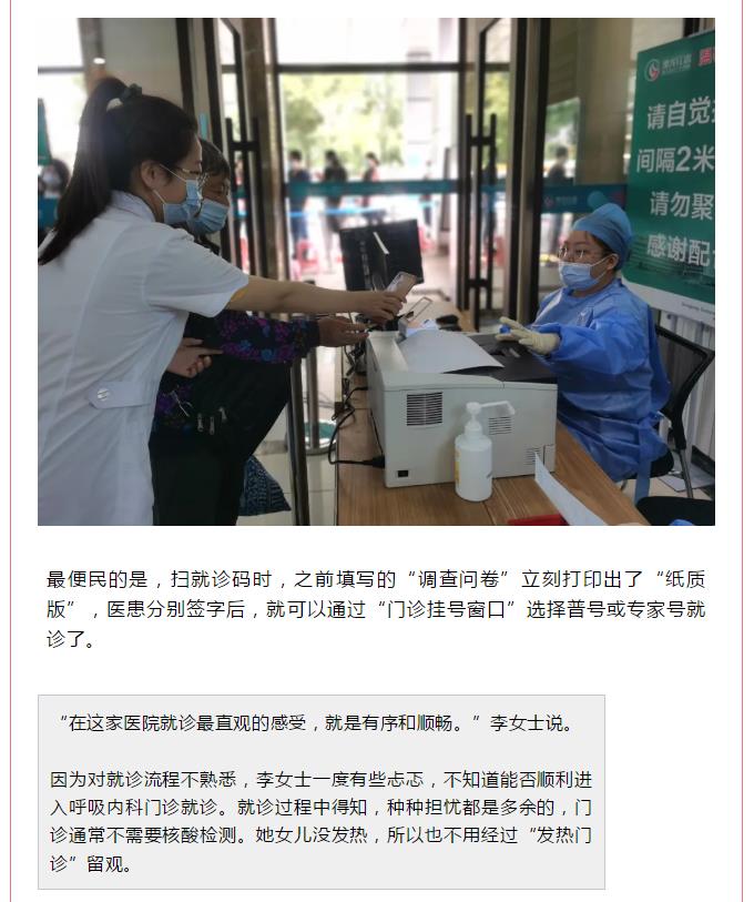 搜狗截图21年01月15日1629_11.jpg