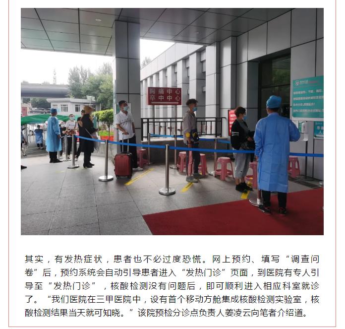 搜狗截图21年01月15日1630_12.jpg