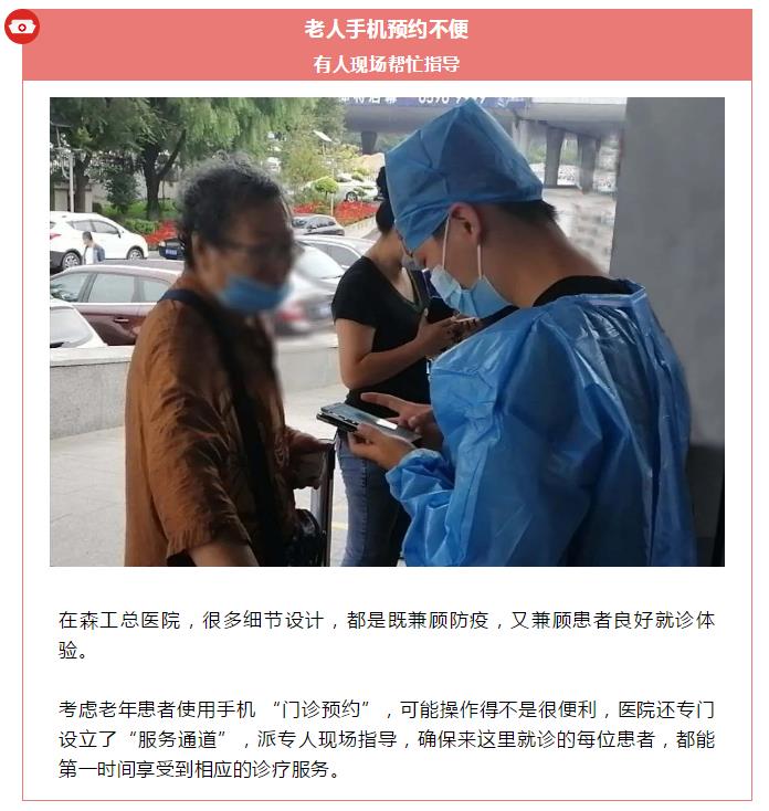 搜狗截图21年01月15日1630_13.jpg