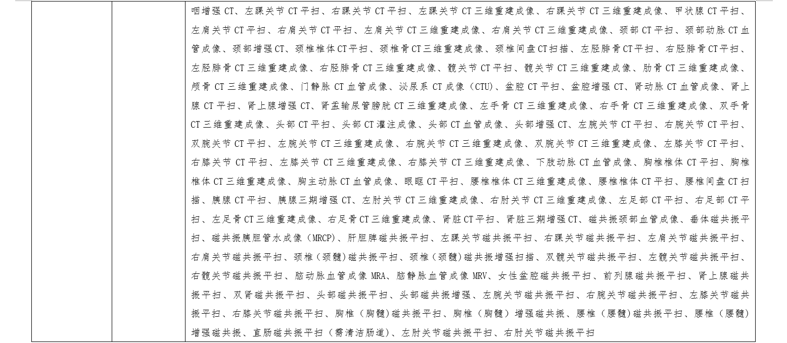 1732539499840362.png image.png